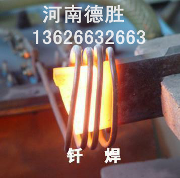 車刀釬焊現(xiàn)場(chǎng)