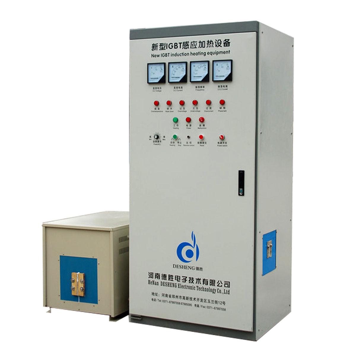 200KW中頻感應加熱設備