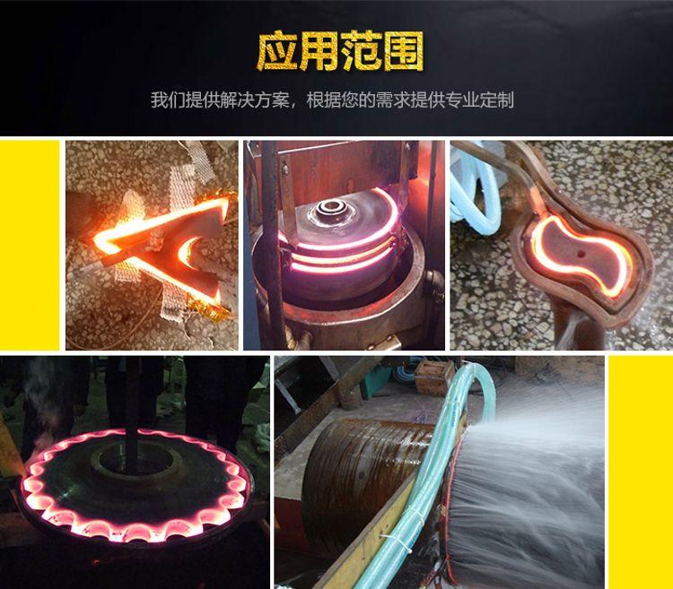 凸輪軸淬火成套設(shè)備