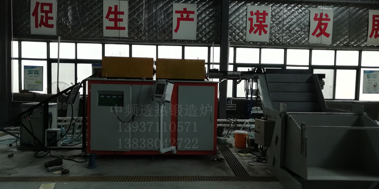中頻透熱鍛造成套設備