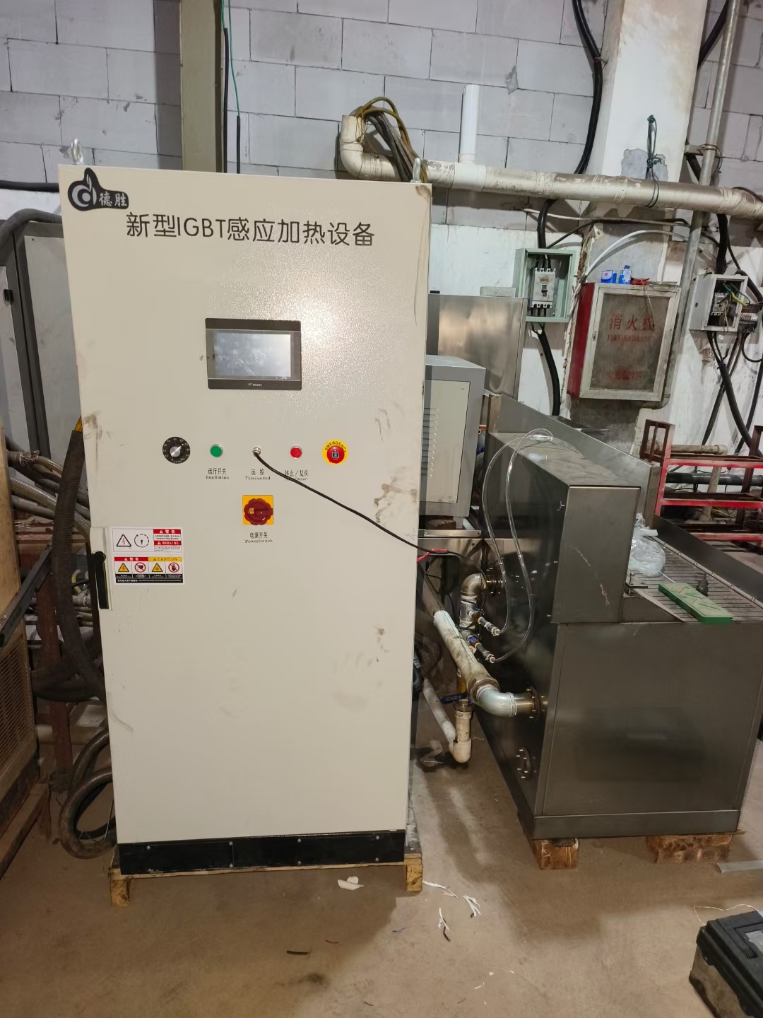 數(shù)字機160KW高頻撥叉軸淬火活塞桿淬火