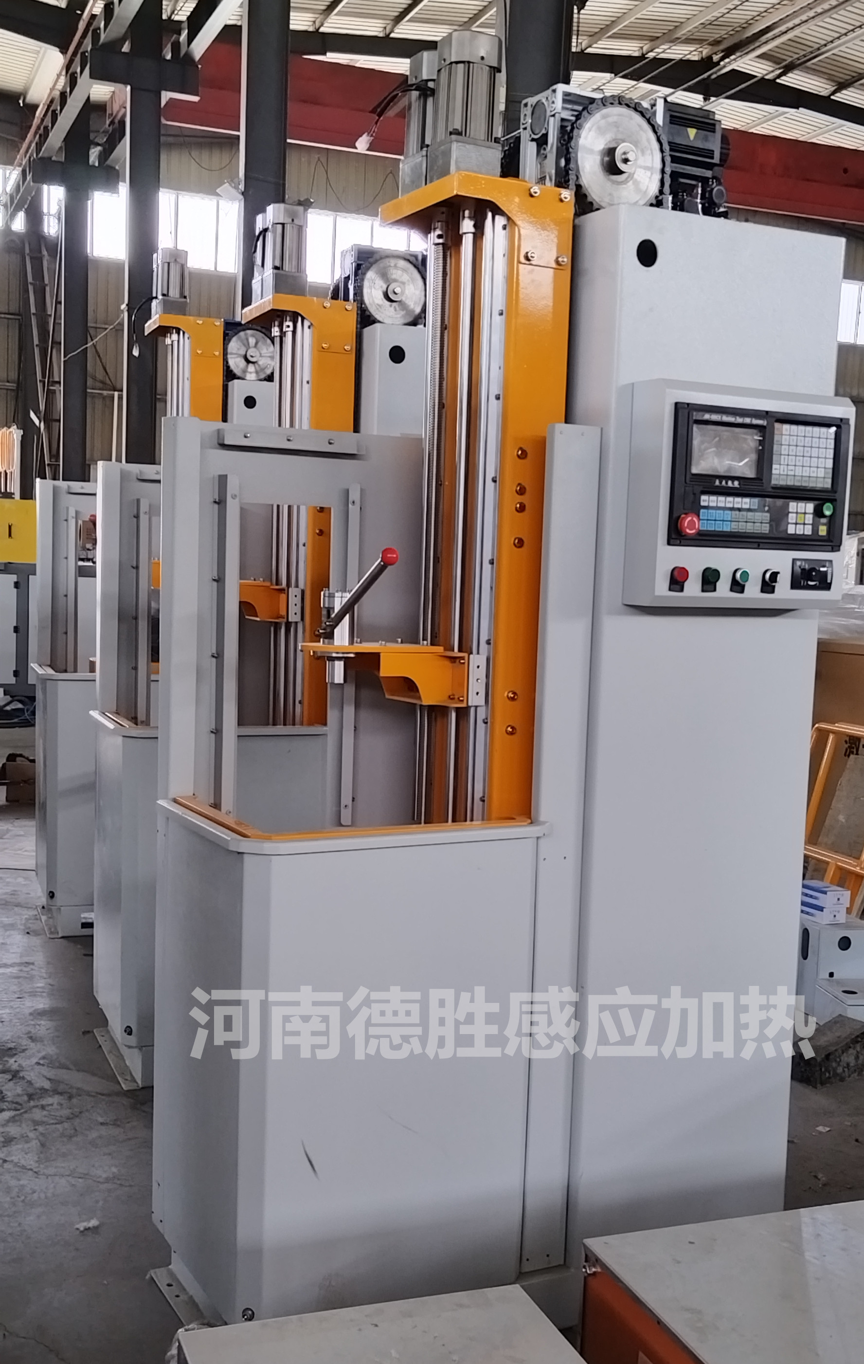 數(shù)控淬火機(jī)床500型